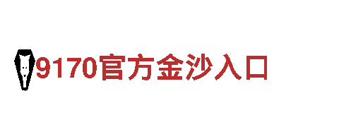 专业人力管理公司6t体育的荣誉资质